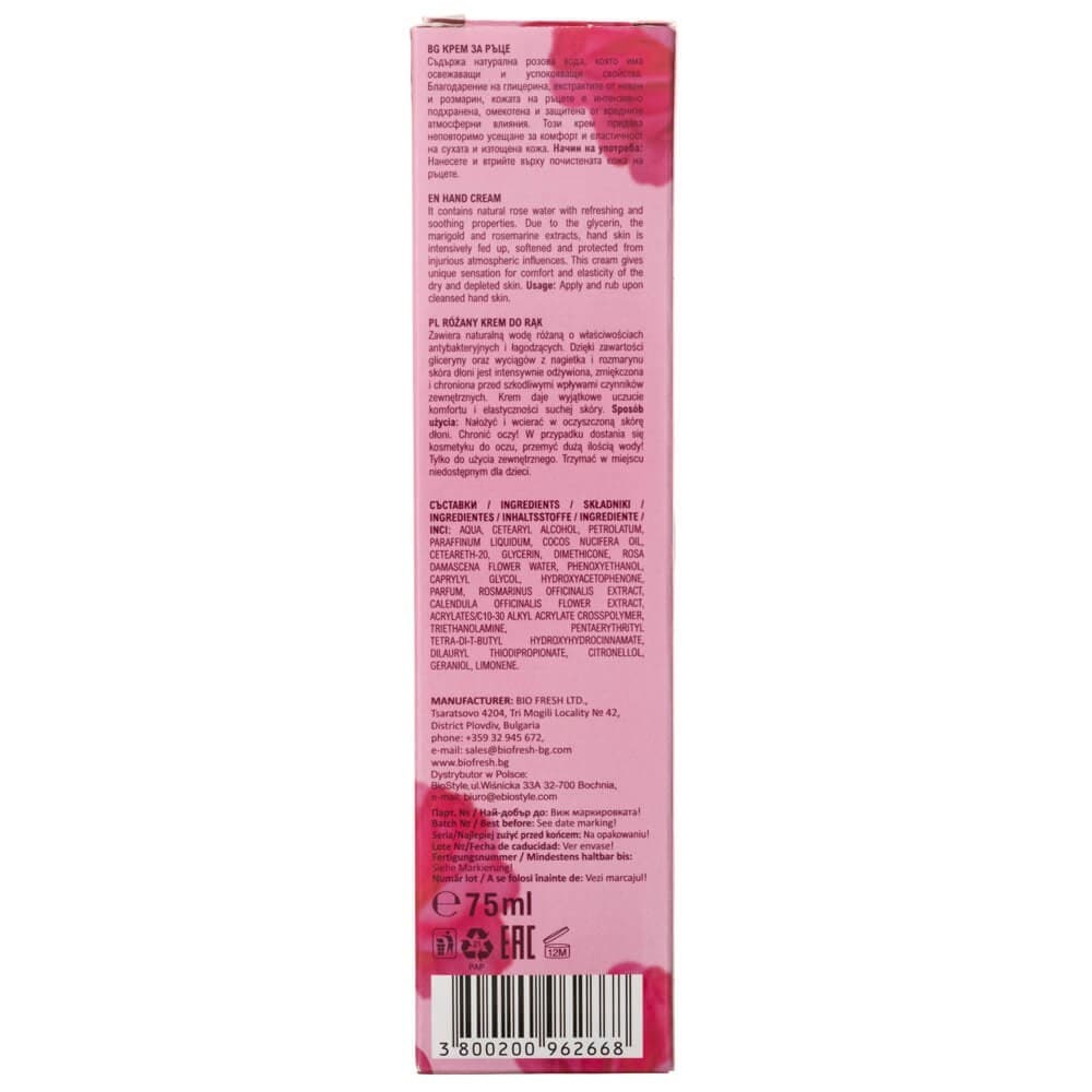 Rose of Bulgaria Käsivoide luonnon ruusuvedellä - 75 ml