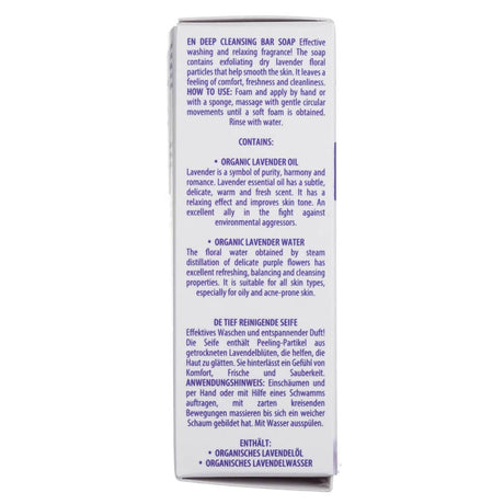 BioFresh Organic Lavender Bar Soap - 100 g