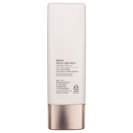 Heimish Artless Glow Base SPF50+ - 40 ml