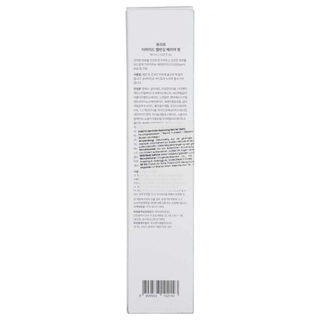 Purito  Dermide Balancing Barrier Balm - 60 ml