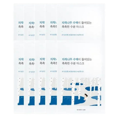 Round Lab Birch Juice Moisturizing Mask - 10 Pieces